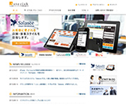 アスタリスクコーポレートサイト
